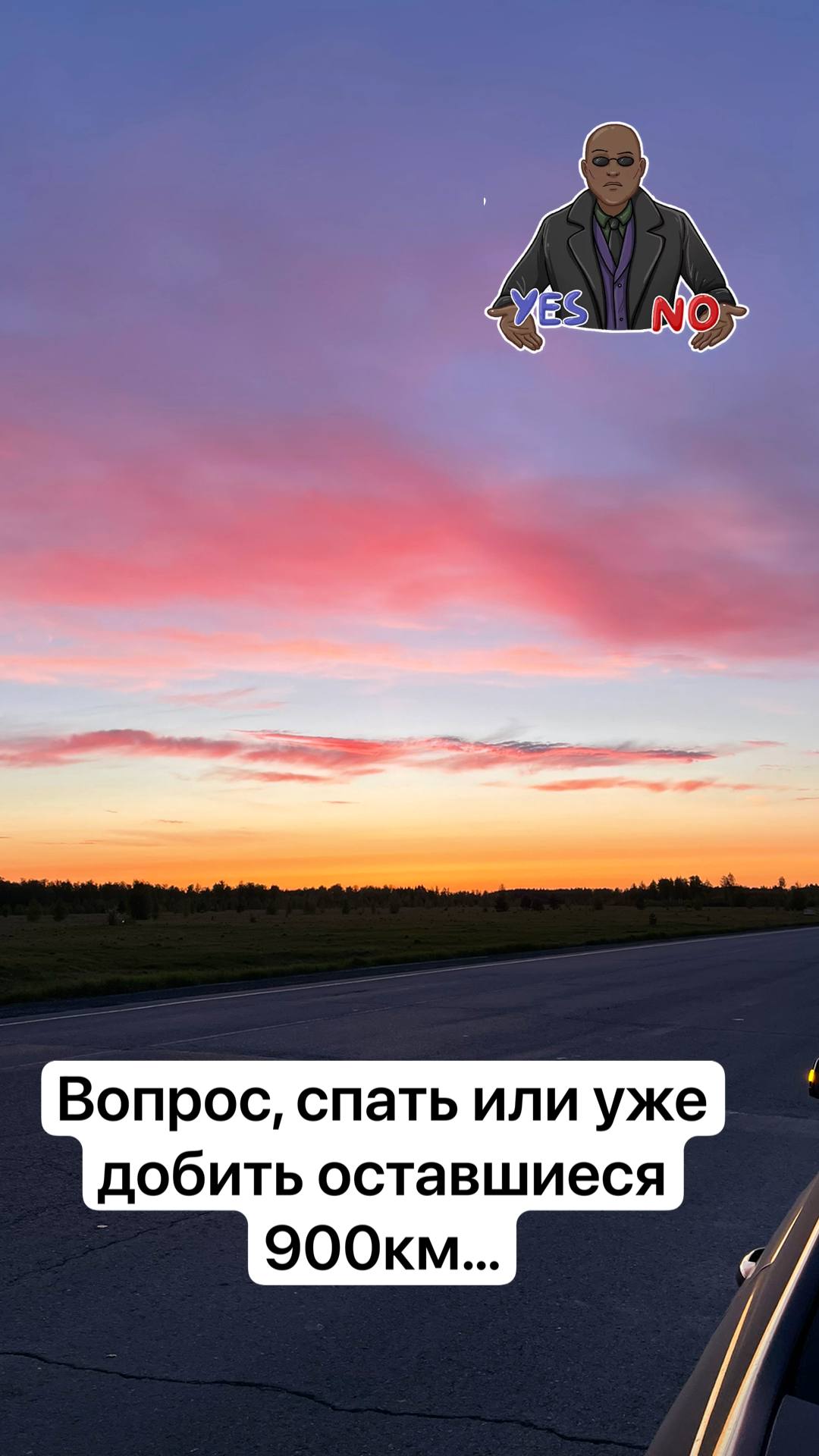 Story